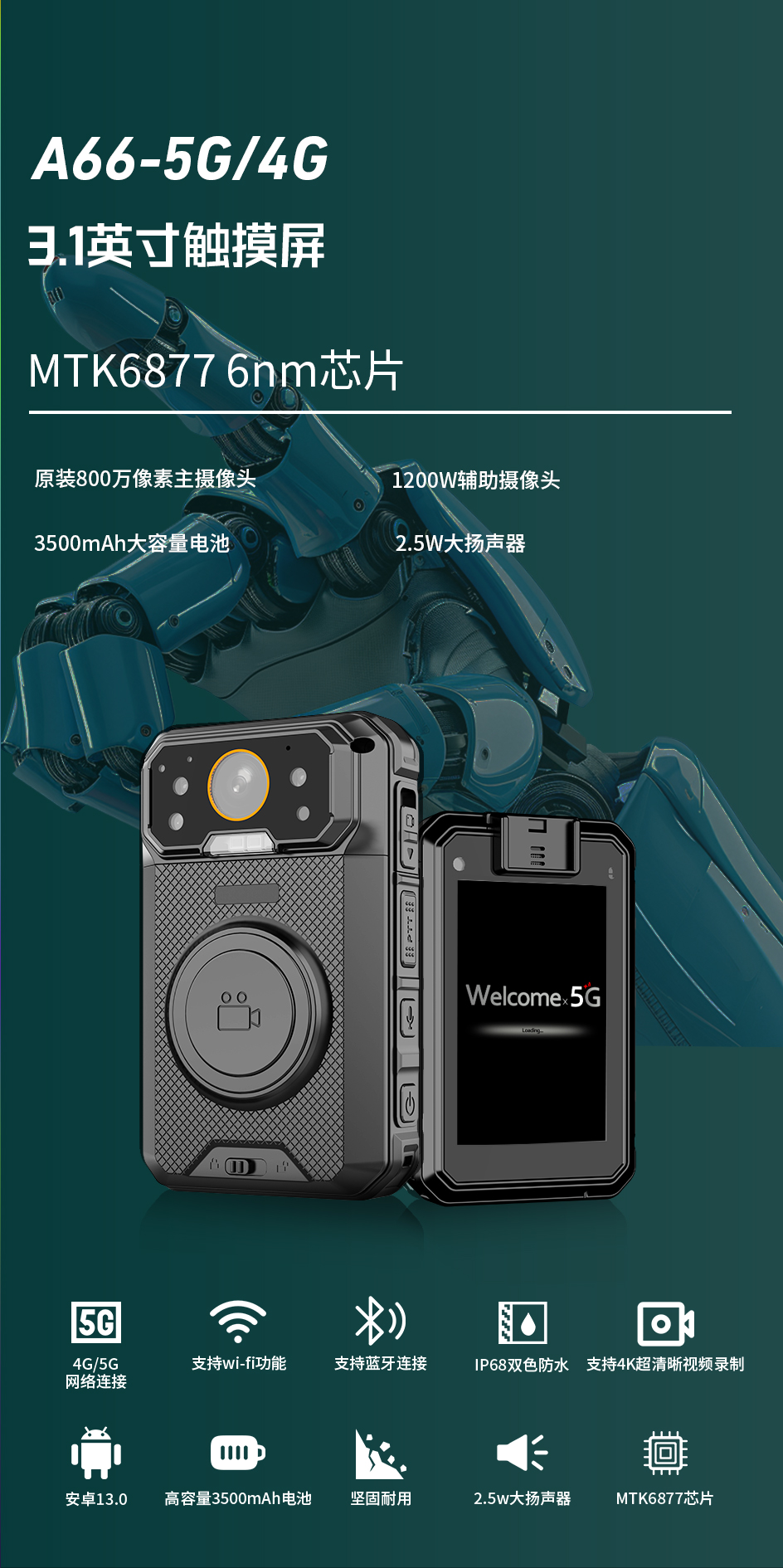 A66-5G